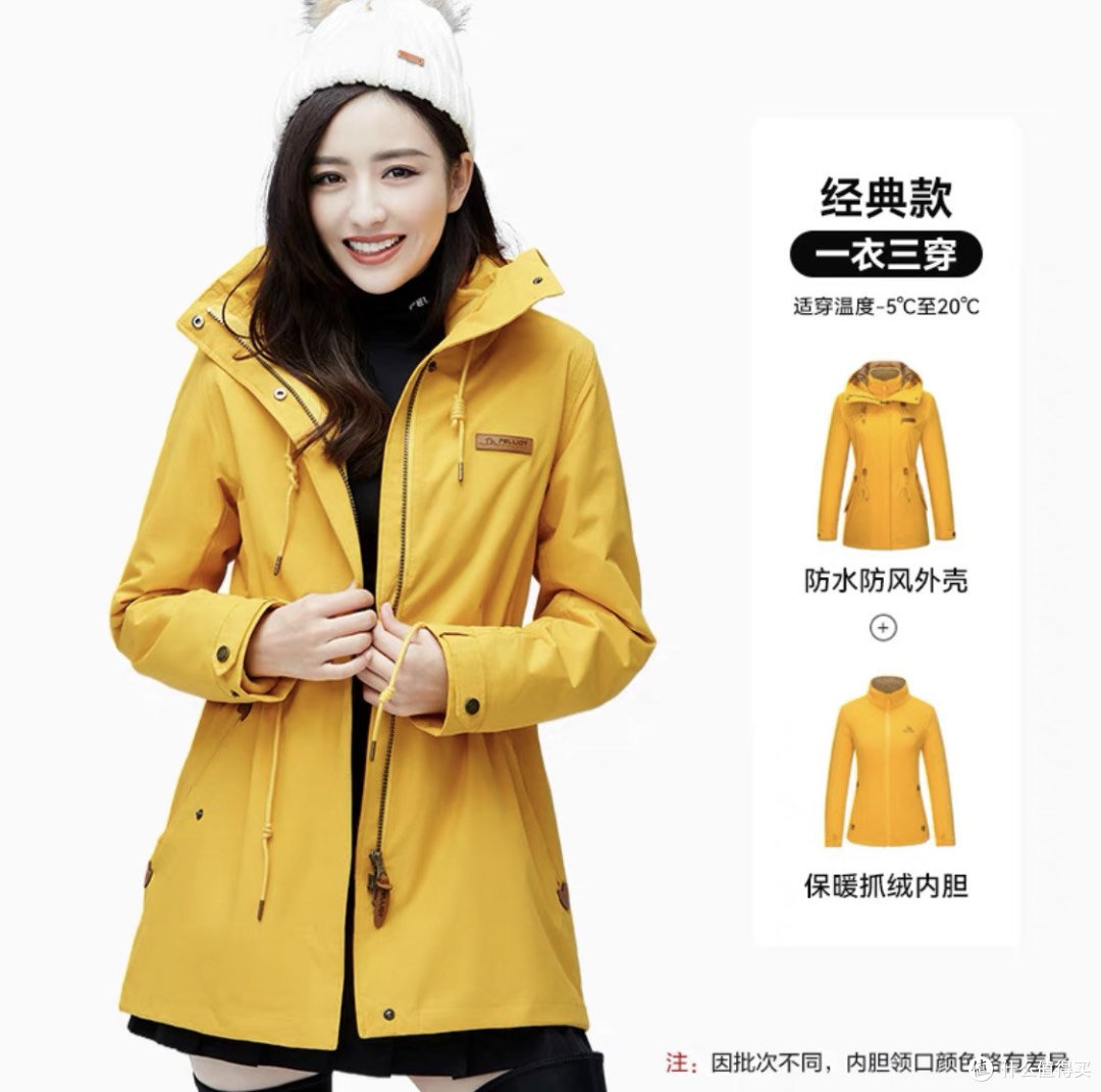 冲锋衣怎么选？你会选日常通勤款还是专业户外款！