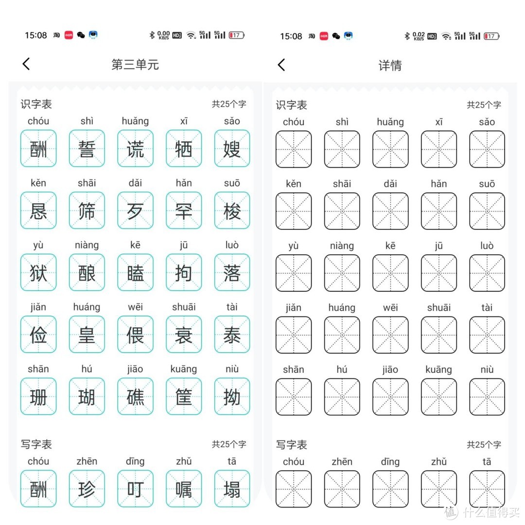 我可太喜欢这台错题打印咕咕机了！