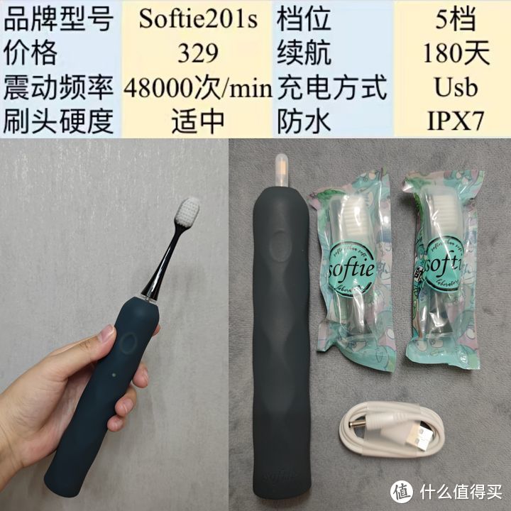 电动牙刷是智商税吗？哪款性价比更高？附罗曼、舒客、素士、Usmile、同同家等品牌，看完这篇就够了！