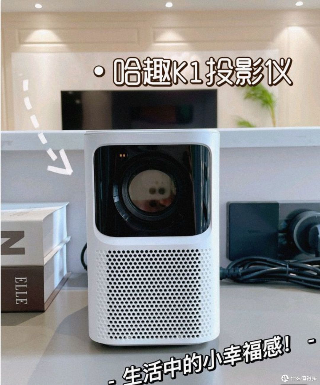 2023年投影仪推荐攻略分享|投影仪如何选购?哪个牌子好?看完这篇不踩坑