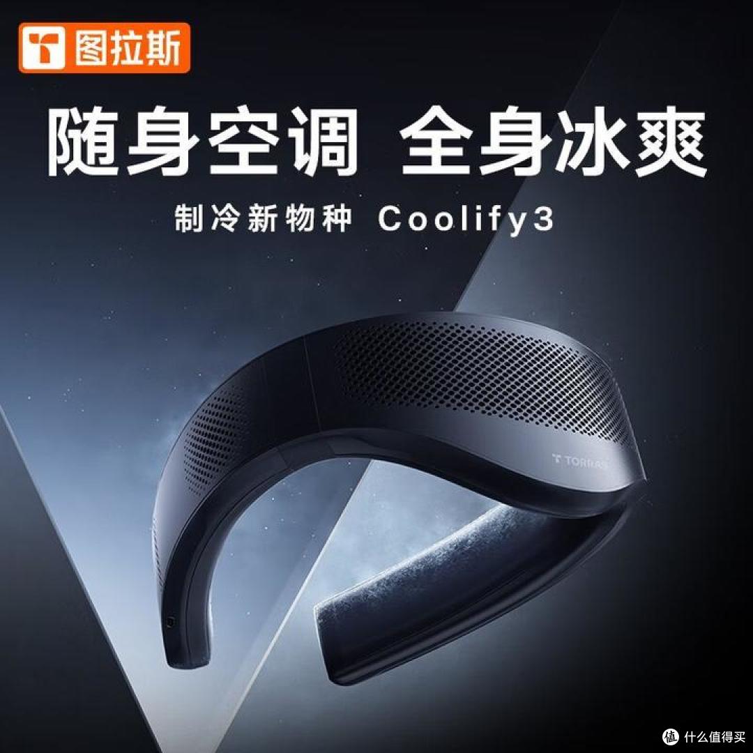 挂脖风扇选购攻略：不同挂脖风扇有什么区别？挂脖风扇优缺点？看完这篇不迷路。