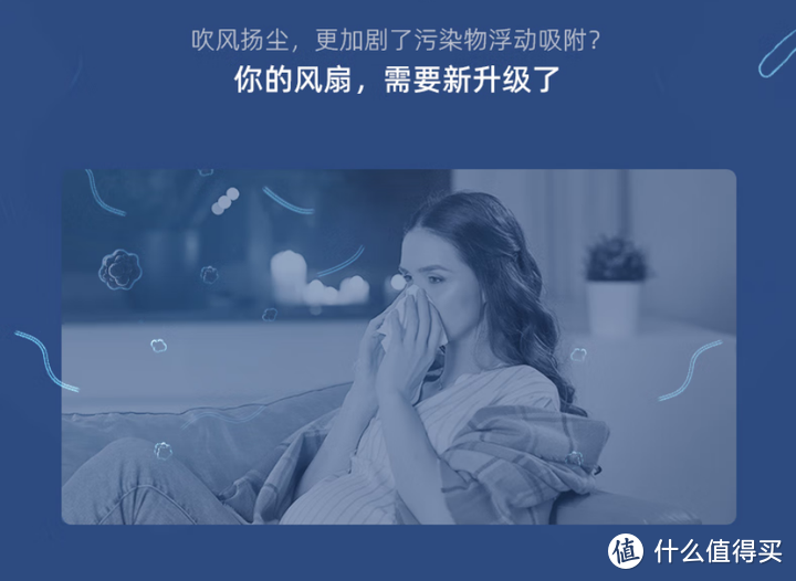 无叶风扇、空气循环扇、空调扇到底有什么区别？哪些值得入手？附阿卡驰/大宇/智米/飞利浦/等对比测评