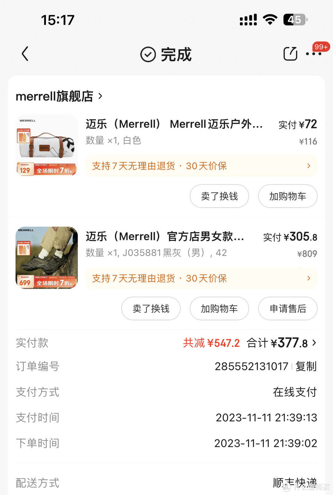 迈乐（Merrell）MOAB 3，J035881黑灰晒单