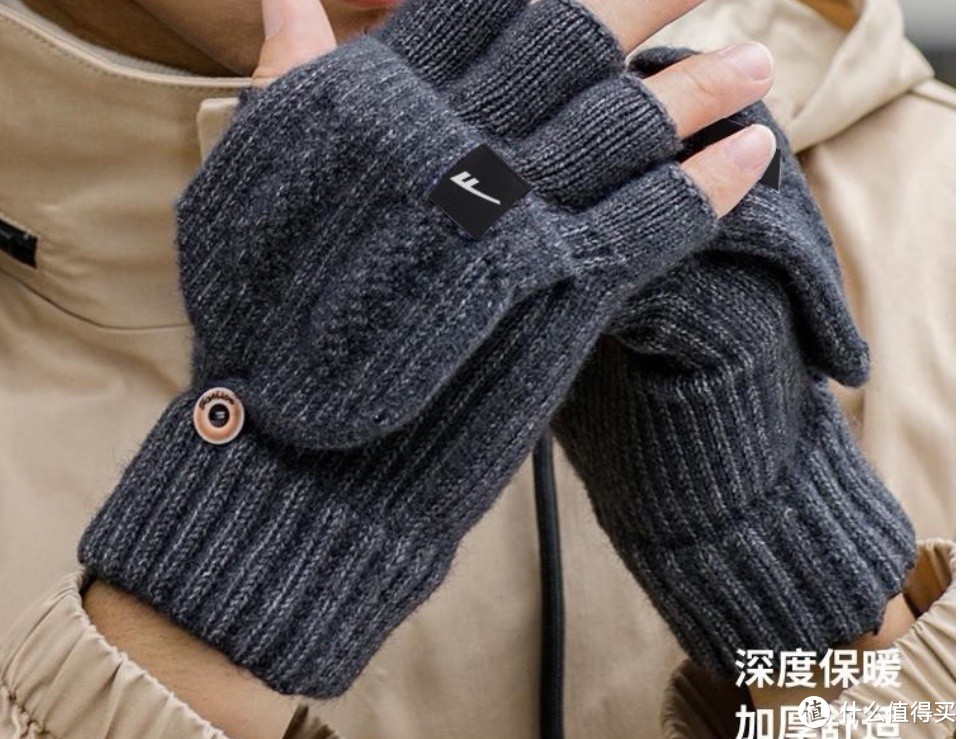 非常实用的回力保暖手套