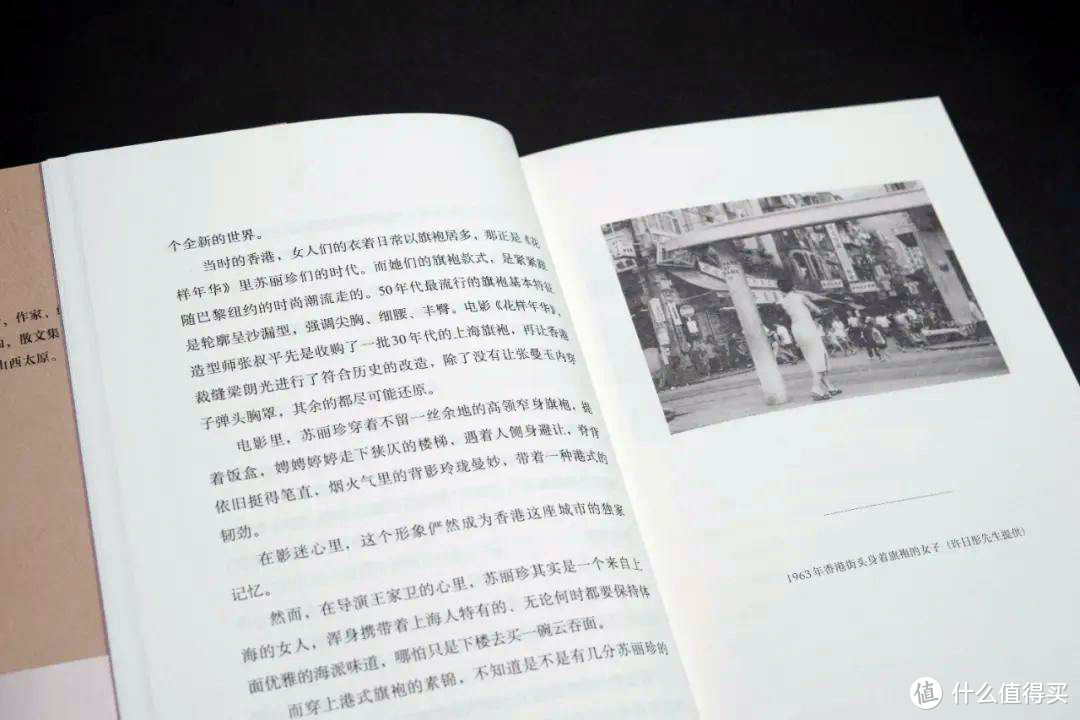 姐妹两地书，沪港双城记|一上海女人在港做妾20年真实故事
