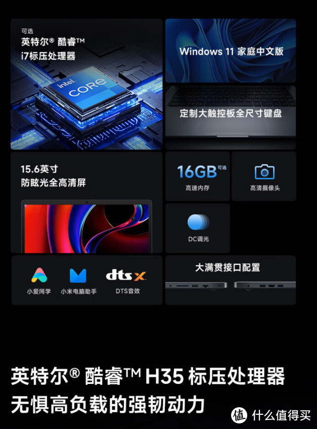 DELL绝对值！I7-13650HX+RTX4060+1T只要6599元！【双12·笔记本攻略】