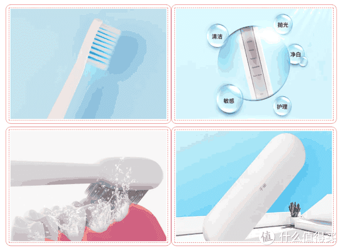 电动牙刷哪个牌子好？5款口碑最出众的机型分享！