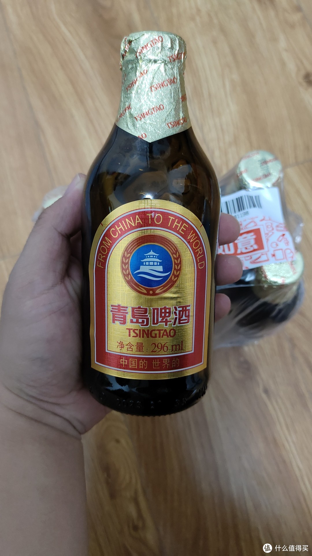 青岛小棕瓶