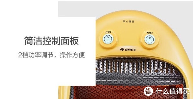 格力（GREE）小太阳电暖器 NSJ-8 — 带来舒适和安全的取暖体验