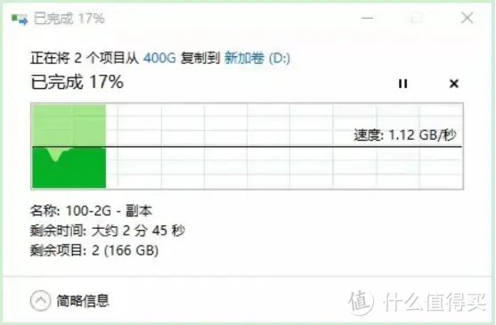 国产固态初体验:光威弈PCIe4.0 SSD简单开箱