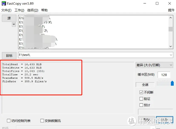 国产固态初体验:光威弈PCIe4.0 SSD简单开箱