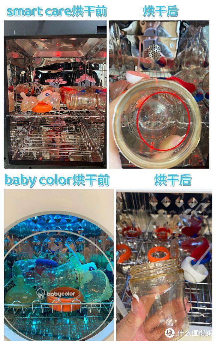 奶瓶消毒器测评推荐/紫外线消毒柜怎么选？附大宇、小白熊、babycolor、smartcare看完这篇就够了！