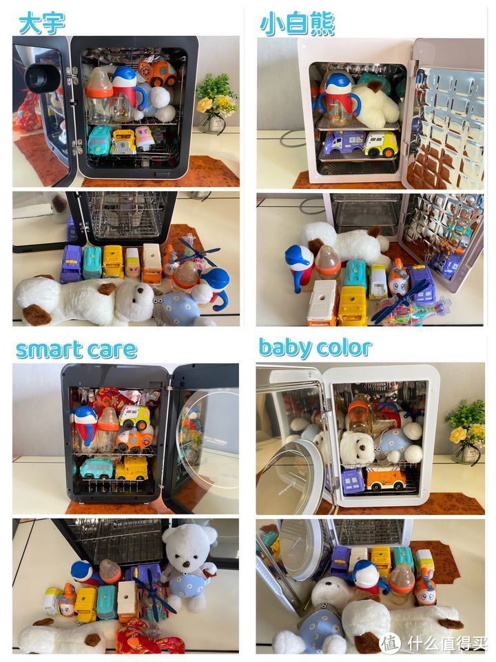 奶瓶消毒器测评推荐/紫外线消毒柜怎么选？附大宇、小白熊、babycolor、smartcare看完这篇就够了！