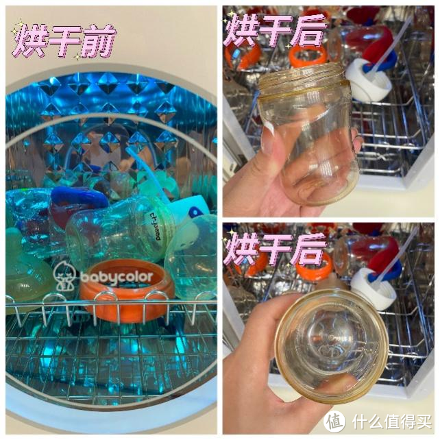 奶瓶消毒器测评推荐/紫外线消毒柜怎么选？附大宇、小白熊、babycolor、smartcare看完这篇就够了！