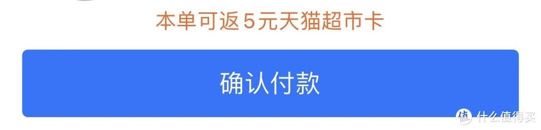 快去0元起淘鲜达活动，超低价就算了甚至还送5元超市卡…