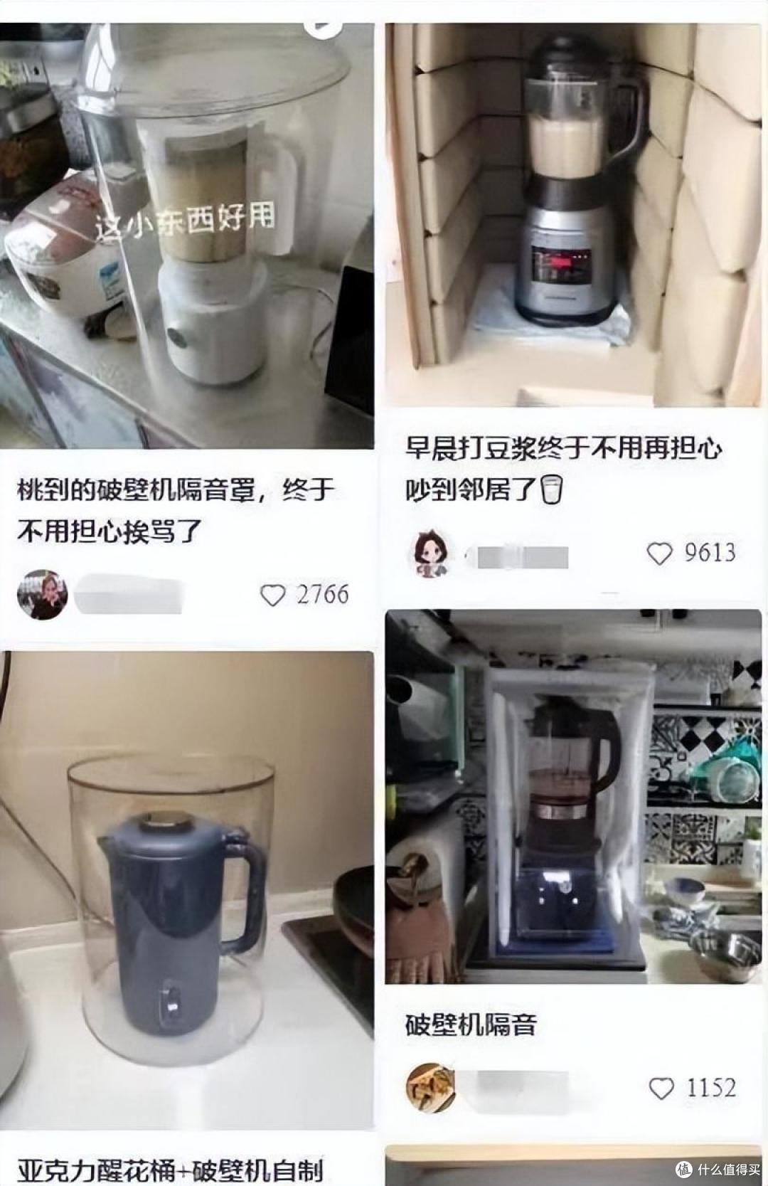 静音破壁机销量排行榜出炉：九阳第二，美的第3，第一名让人意外