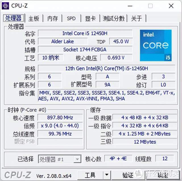 零刻SEi12体验：12代i5主机不到2K！轻薄本还有入手的必要吗？