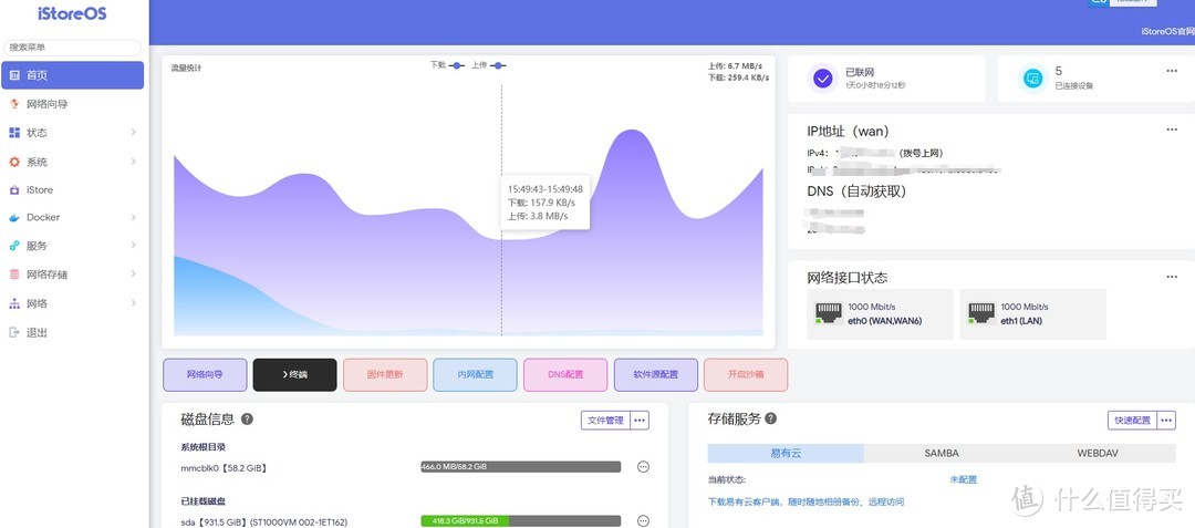 聯想t2pro同款主板介紹