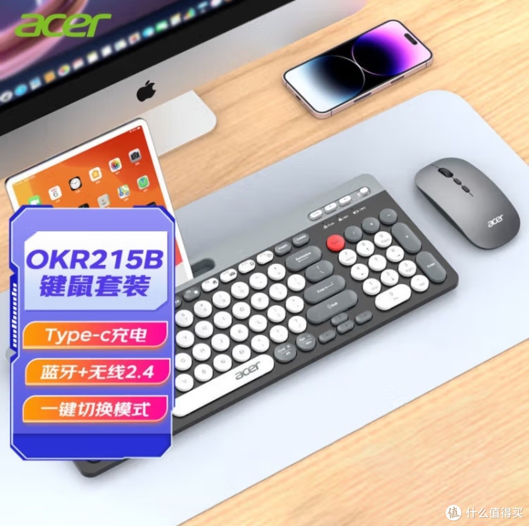 宏碁(Acer)充电双模键盘鼠标套装，你的高效工作和娱乐神器