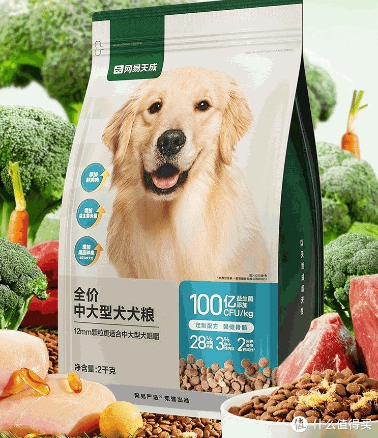 网易严选 天成 全价狗粮 2kg：营养均衡，宠物健康