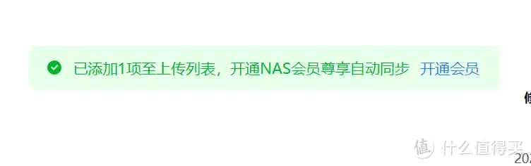 百度网盘&群晖官方套件偷跑，群晖说：你用用试试，我：让粉丝们都用上！