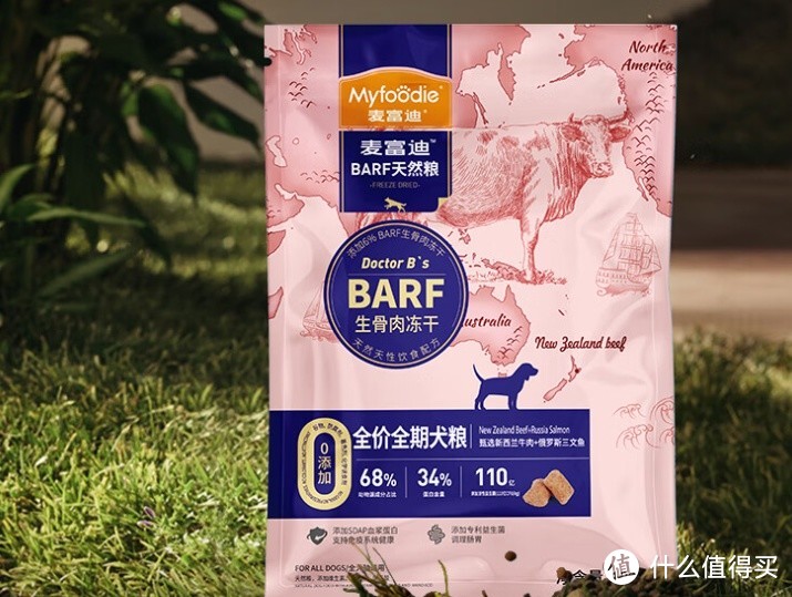 麦富迪 barf 生骨肉 主食冻干狗粮：满足狗狗的肉食天性 