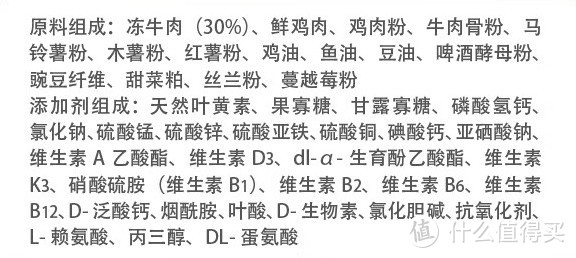 麦富迪狗粮 无谷牛肉双拼粮10kg，呵护宠物健康