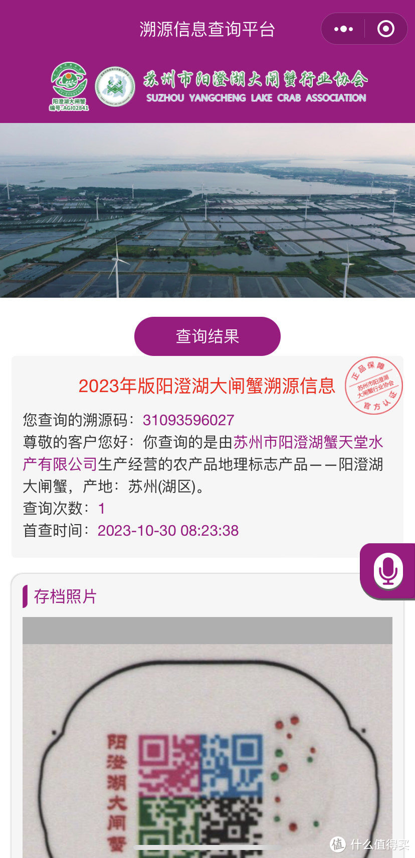 阳澄湖大闸蟹：正宗产地，新鲜送达，让你的味蕾一次满足！