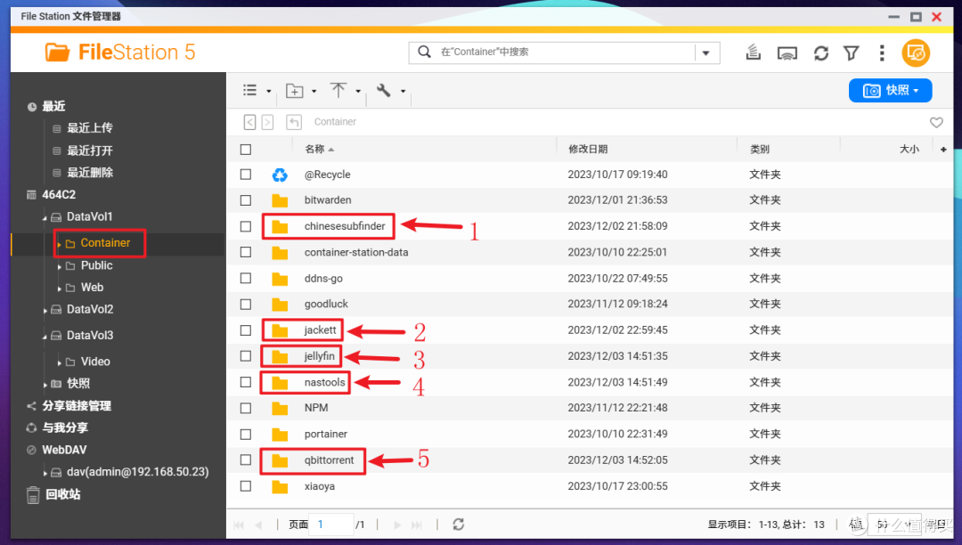 化繁为简!使用威联通Docker Compose一键搭建『NAS Tools』/ 搭建篇