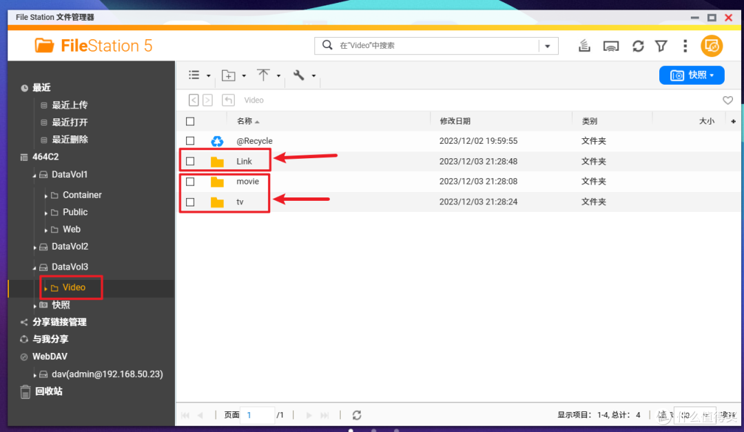 化繁为简!使用威联通Docker Compose一键搭建『NAS Tools』/ 搭建篇