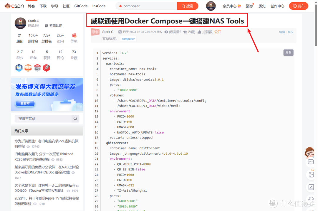 化繁为简！使用威联通Docker Compose一键搭建『NAS Tools』/ 搭建篇