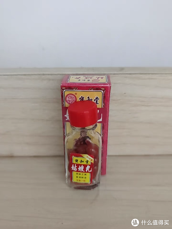 姑嫂丸是香港宝和堂的一款传统中药产品