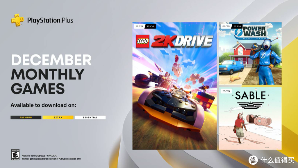 12月喜加一！索尼PlayStation Plus可免费玩《LEGO 2K Drive》