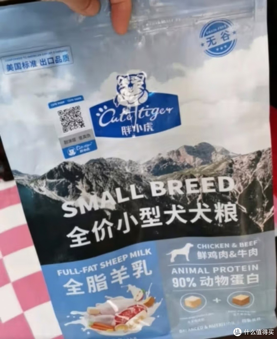 京东京造全价牛肉粒，双拼狗粮。