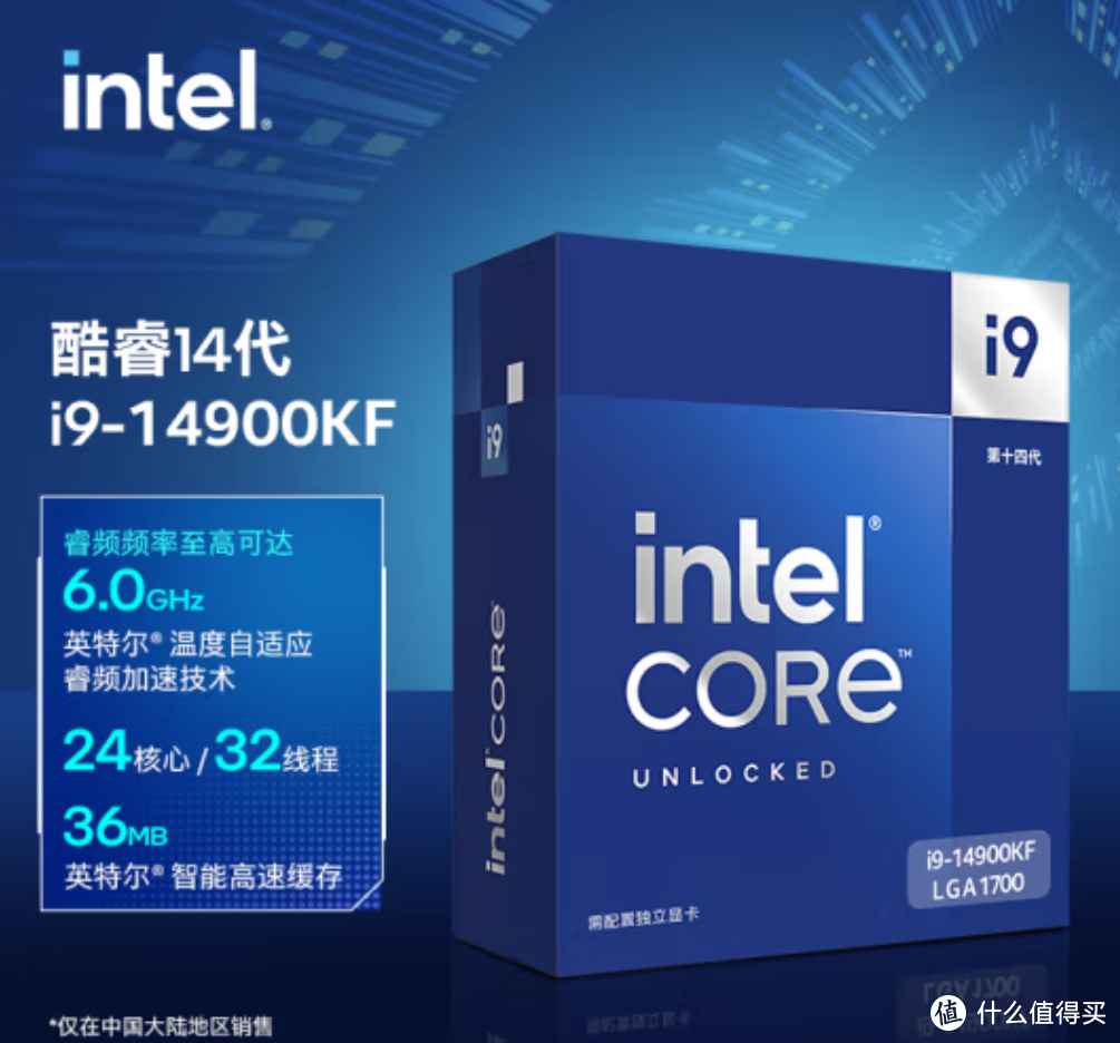 微星MPG Z790 EDGE TI MAX WIFI DDR5+INTEL 14900KF：性能爆表的板U套装，打造极致游戏体验！