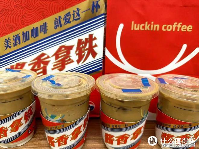 茅台集团宣布停止“+茅台”周边产品开发