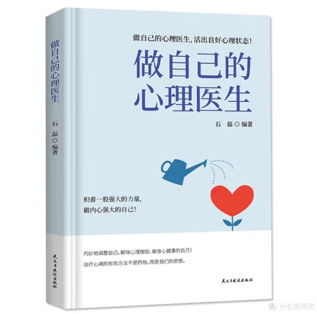 叮！您的「年度健康账单」已出，请查询余额……