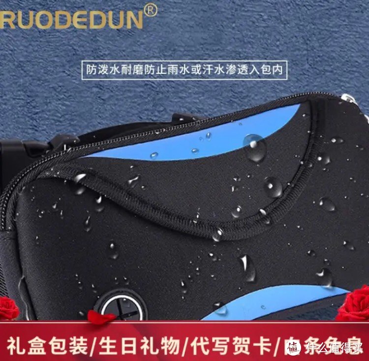 RUODEDUN 跑步腰包：户外运动手机袋，多功能男女适用，马拉松健身小包