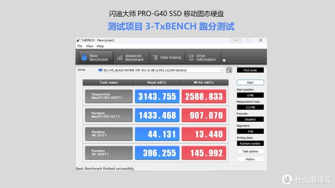 “特工级”移动硬盘闪迪大师Pro-G40专业三防移动固态硬盘开箱评测