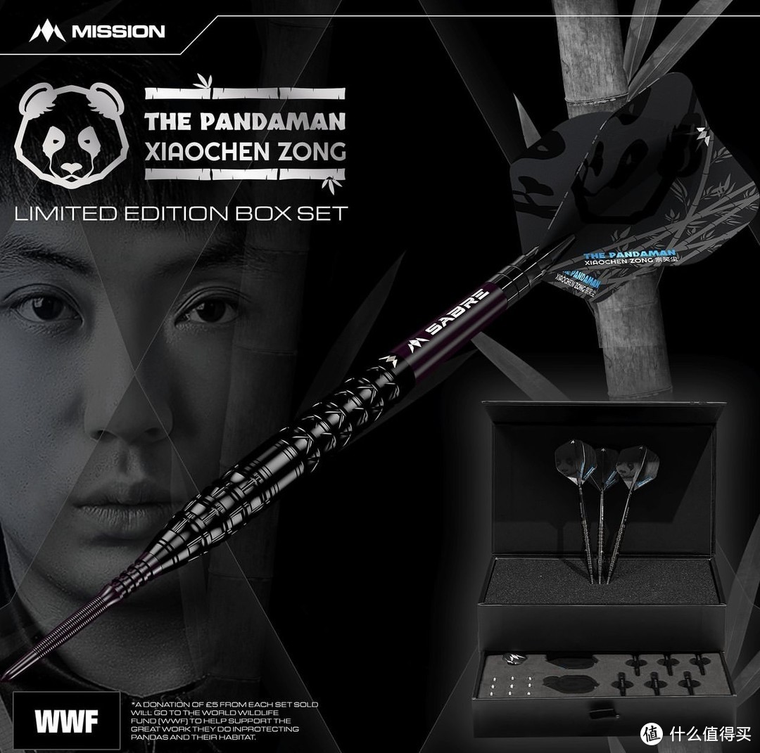 飞镖收藏第91期—Mission The Pandaman Xiaochen Zong Limited Edition