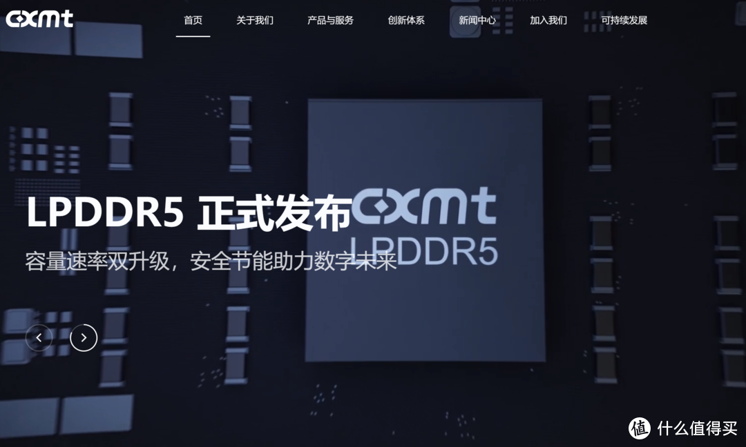 时隔3年，首款中国芯国产DDR5内存条即将到来