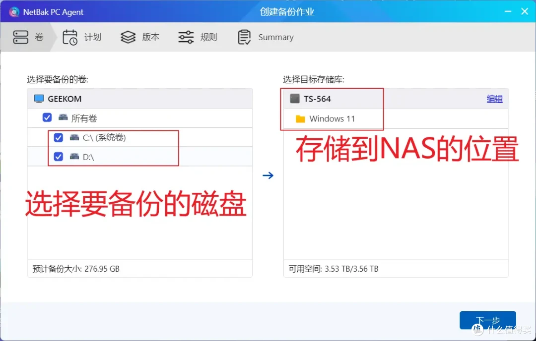 威联通NAS打造家用All in One,实现NAS+软路由OpenWRT+虚拟机+影音服务器,一机多用/威联通TS-564开箱