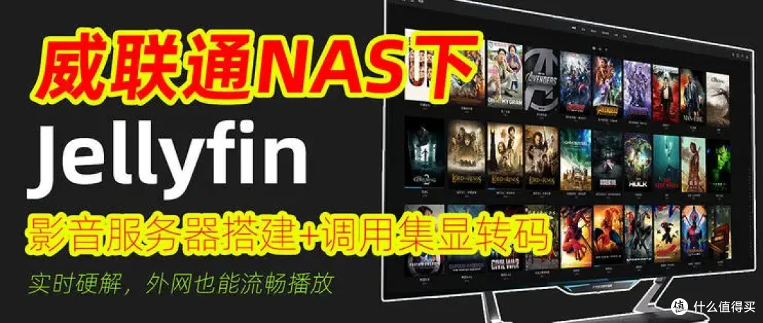 威联通NAS打造家用All in One,实现NAS+软路由OpenWRT+虚拟机+影音服务器,一机多用/威联通TS-564开箱