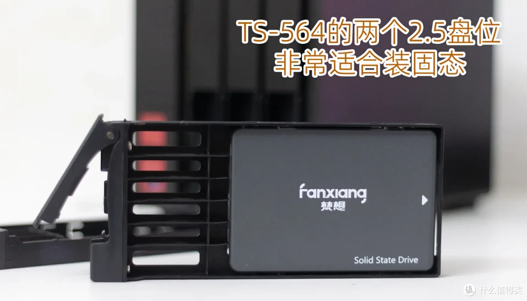 威联通NAS打造家用All in One,实现NAS+软路由OpenWRT+虚拟机+影音服务器,一机多用/威联通TS-564开箱