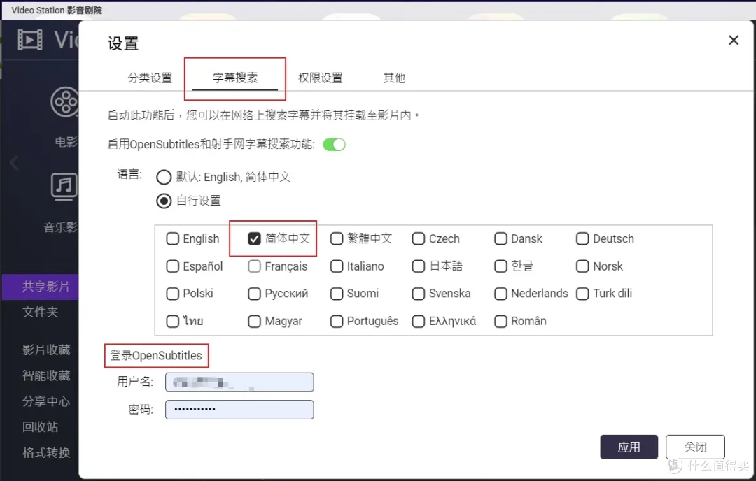 威联通NAS打造家用All in One,实现NAS+软路由OpenWRT+虚拟机+影音服务器,一机多用/威联通TS-564开箱