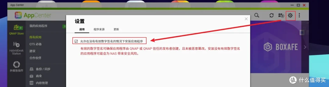 威联通NAS打造家用All in One,实现NAS+软路由OpenWRT+虚拟机+影音服务器,一机多用/威联通TS-564开箱