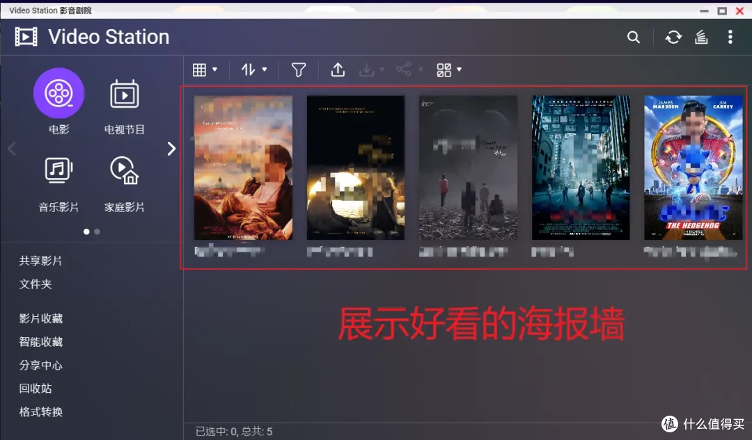 威联通NAS打造家用All in One,实现NAS+软路由OpenWRT+虚拟机+影音服务器,一机多用/威联通TS-564开箱