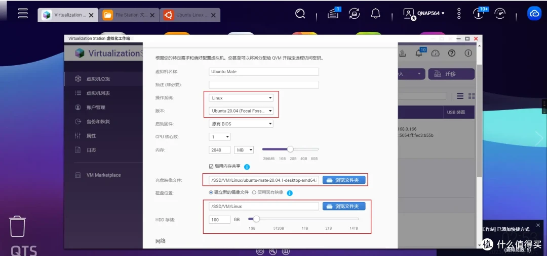 威联通NAS打造家用All in One,实现NAS+软路由OpenWRT+虚拟机+影音服务器,一机多用/威联通TS-564开箱