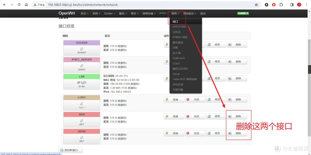 威联通NAS打造家用All in One,实现NAS+软路由OpenWRT+虚拟机+影音服务器,一机多用/威联通TS-564开箱