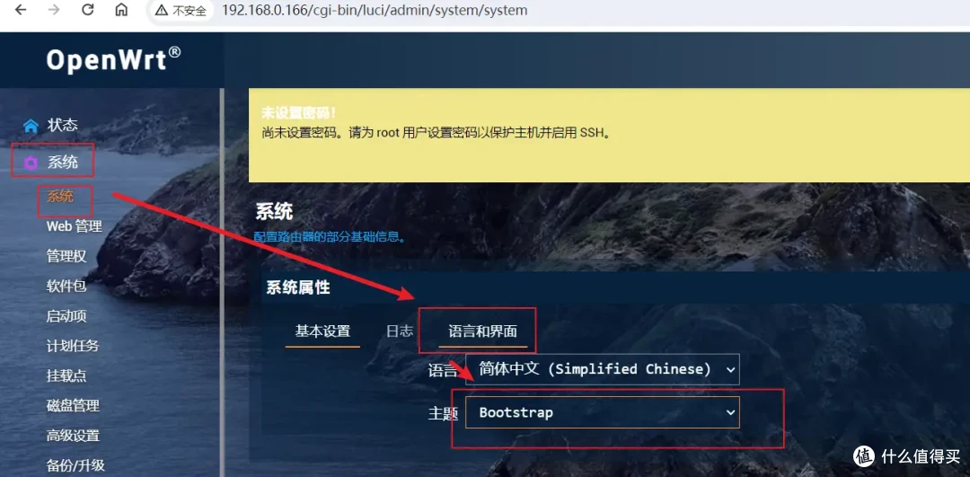 威联通NAS打造家用All in One,实现NAS+软路由OpenWRT+虚拟机+影音服务器,一机多用/威联通TS-564开箱